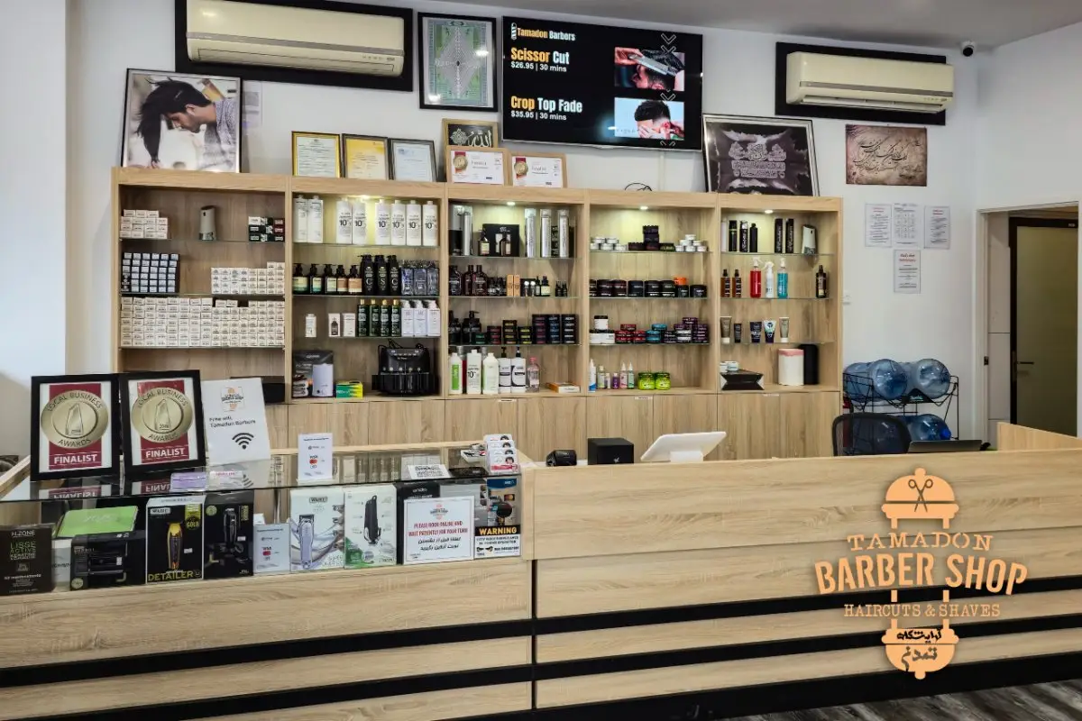 Beard trim and lining 777580 - Tamadon Barbers Beard trim and lining - Regular - Tamadon barbers - Image 777580